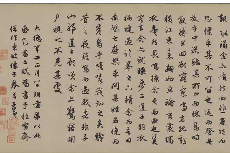 赵孟頫的代表作应是哪些?