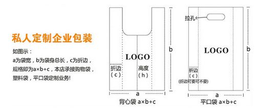 商超环保购物 pe手提马甲背心塑料袋 塑料手提袋 定制塑料袋