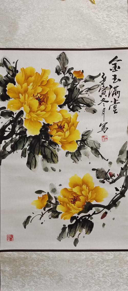 李会