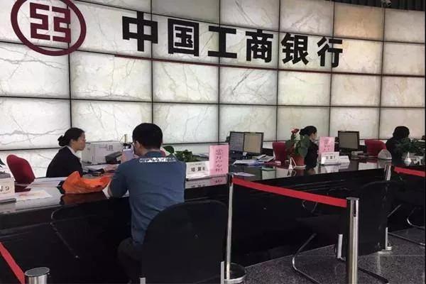 喜讯!中安未来护照阅读器"走进"中国工商银行泰国分行