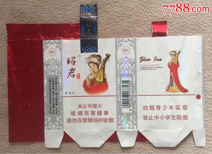 拆包全封大青山昭君16版劝阻