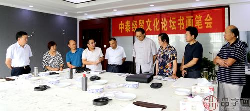 宿州市政协副主席魏建华(中)出席并指导中泰经贸文化论坛书画笔会