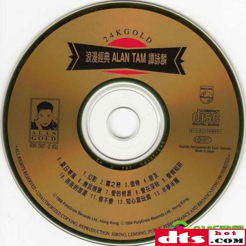 的的实力(但是不知道是不是还有喜欢这种曲风的年轻人),谭咏麟的歌,不