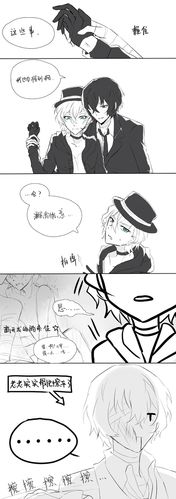 太宰治讨厌中原中也的机车