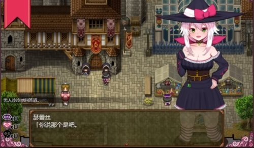 瑟蕾丝与契约公会巴比伦汉化版