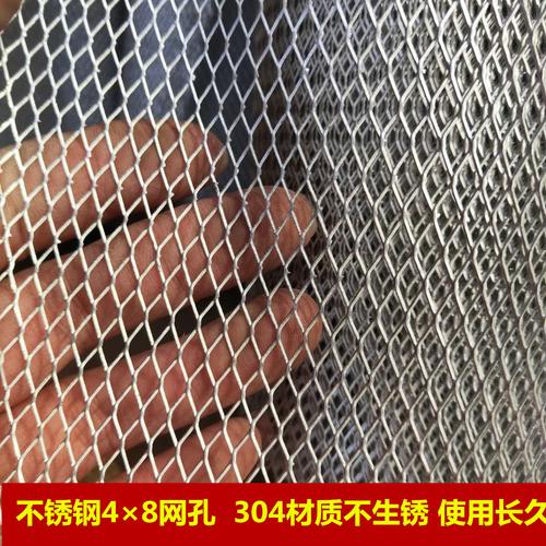 镀锌钢板菱形铁丝铁丝网网格不锈钢小孔防猫防鼠安全网