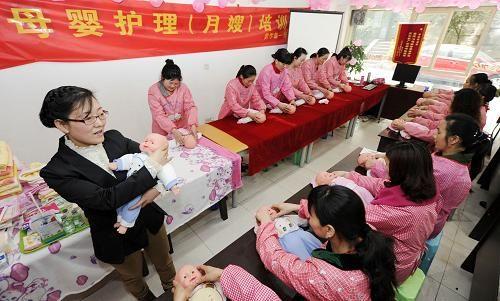 重庆推出免费培训月嫂
