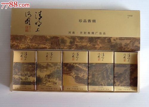 河南开封卷烟厂清明上河图3d礼盒一套_第1张