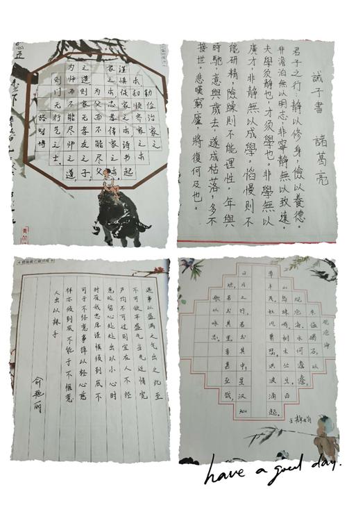 【伊川县委编办】开展"立家规,传家训,树家风"主题活动