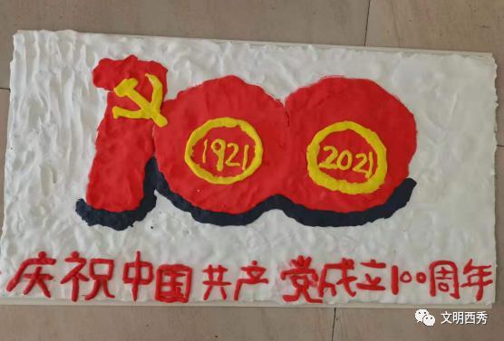 画笔手中拿建党百年我来画