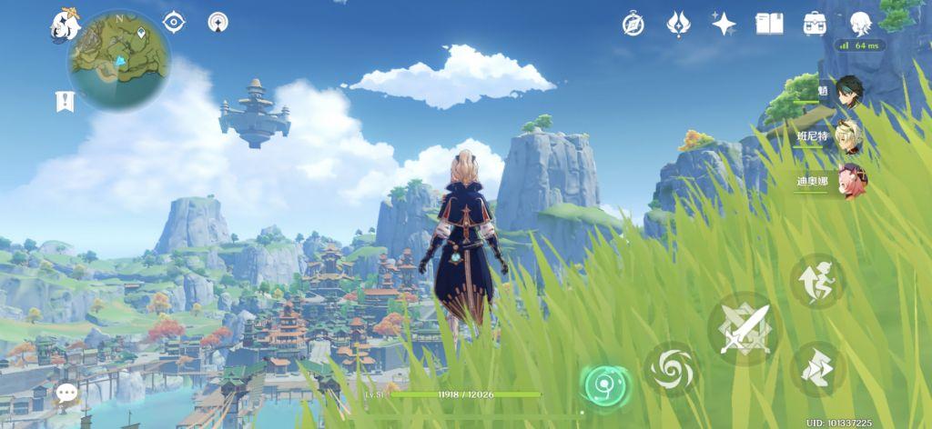 [闲聊杂谈]这个浮空城是在哪啊?未知区域?