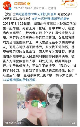 细思极恐的泰国孕妇坠崖案_俞某冬