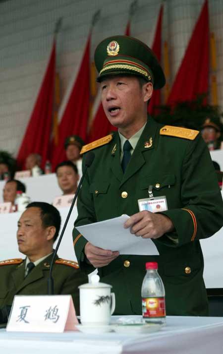 安徽武警总队长夏鹤