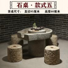老旧石磨茶盘石磨茶台室内庭院石头茶盘家用老石器别墅摆件装饰旧茶盘