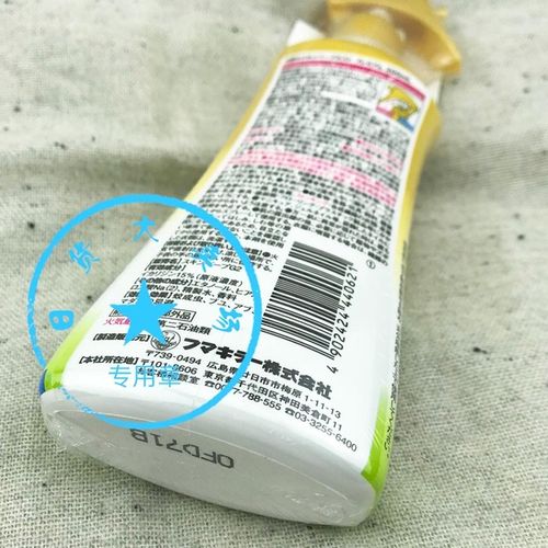 日货大卖场200ml 倍 3 未来防蚊水升级版天使系列驱蚊液防蚊喷雾 vape