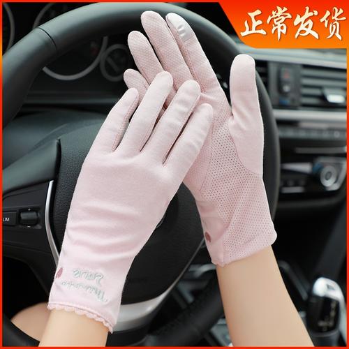 夏季骑行开车防晒手套女纯棉防滑透气防紫外线弹力夏天手套女薄款