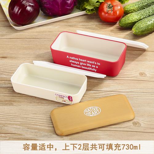 正和nh长方体便当盒4164-0169/0170【日本直采】