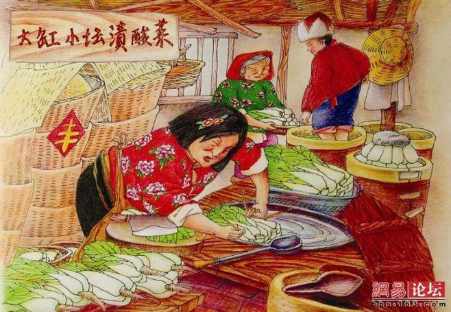 中华文化—民风,民俗篇《东北八大怪》