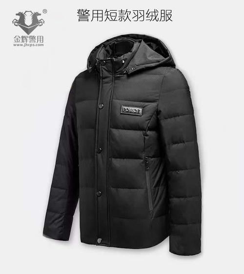 警察羽绒服,警用冬季羽绒防寒服,中长短款警察便服,警用工作防寒服