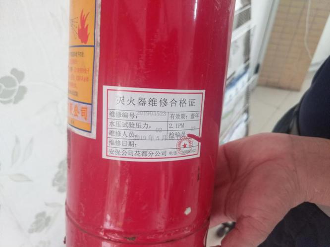 灭火器日期更新及时,在有效期内.