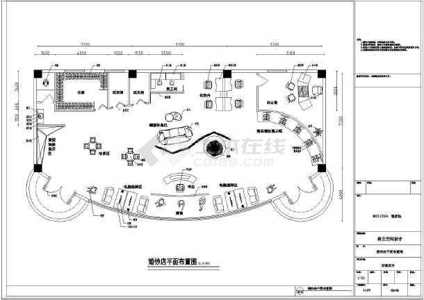 婚纱店室内设计图