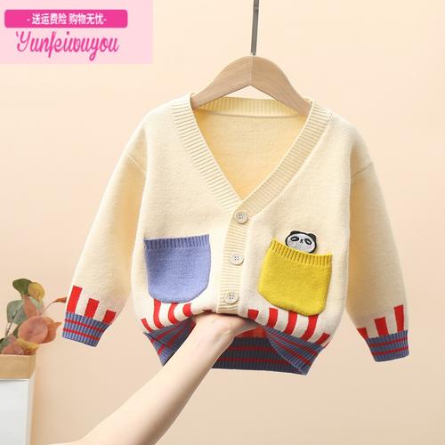 七斓女童春秋外套开衫2020新款宝宝针织衫外搭儿童毛衣洋气圆领上衣