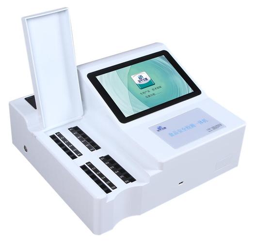 食品安全检测仪