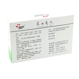 尿石通丸(亚洲制药)