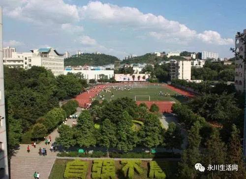 永川凤凰湖将建萱花中学!