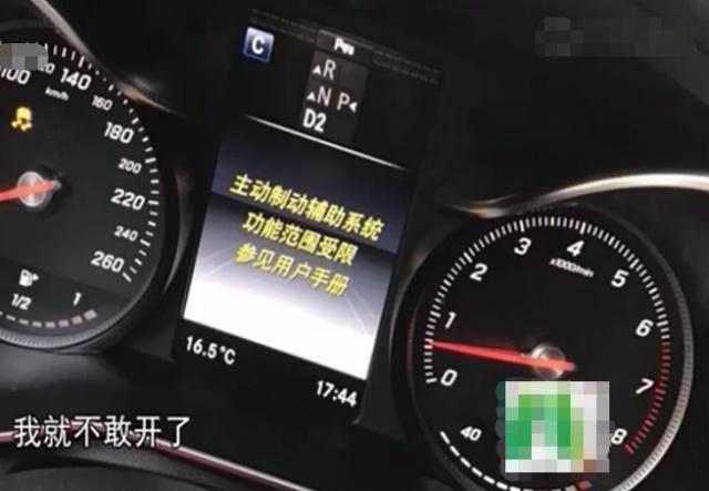 女子买奔驰新车,刹车失灵险些丧命,4s店:故障不明确