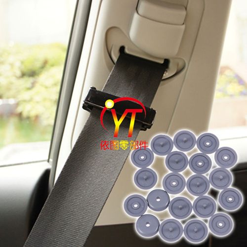 10pcs安全带固定按钮防滑扣汽车安全带卡扣汽车配件@安装无需工具