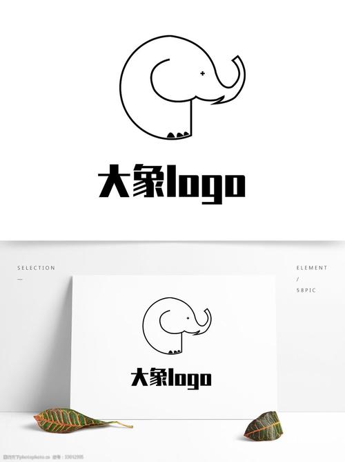 大象logo设计