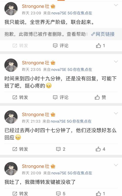 蔡壮壮好恨光合积木啊(疑似鲸韵凯歌的两位配音演员下场吃瓜)