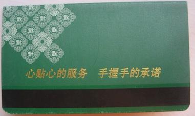 江西省农村信用社一卡通存折是什么样子的.