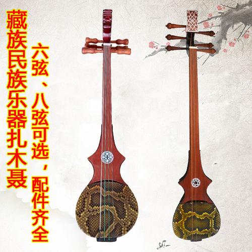 购客扎木聂琴 占木聂 扎木聂 藏族乐器扎年 少数民族乐器六弦琴扎木年