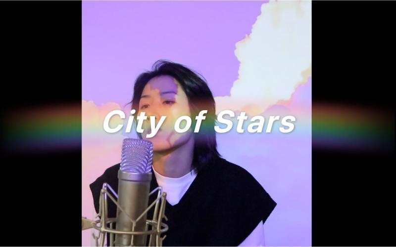 covercityofstars爱乐之城
