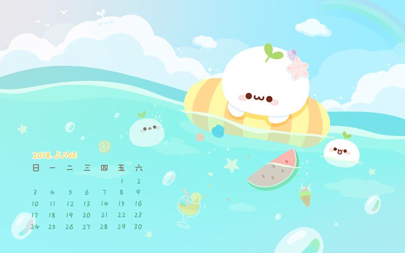 长草颜团子月份壁纸