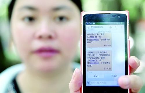 男子捐款2万向银行卡转20万 要求受助者还18万