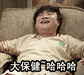 " 每每这时,同事就看见我神秘一笑 "别浪叫了,给你推荐一家做大保健的