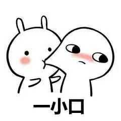 有没有什么抱抱亲亲的很暖的表情包