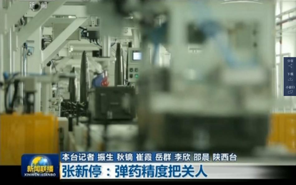 大开眼界!国产精确制导炮弹生产线曝光(高清图)
