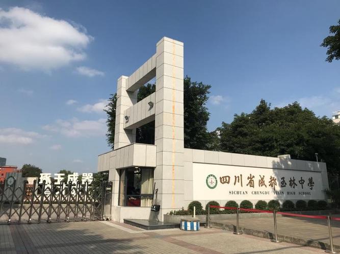 春山可望,"玉"你相逢 闪亮紫荆等你归来——玉林中学