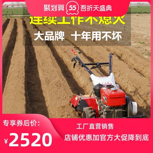 新式农用四驱微耕机柴油小型多功能犁地翻土耕田耕地神器开沟旋