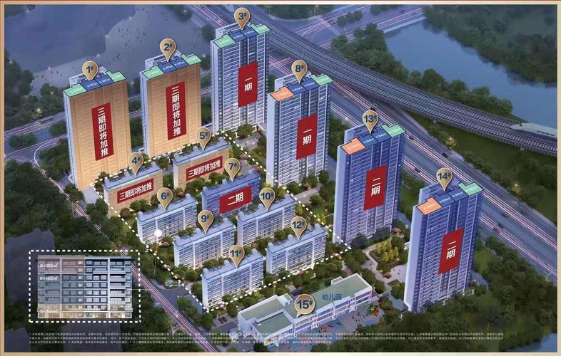 温岭碧桂园·玖都荟vip登记即将截止 三期即将加推