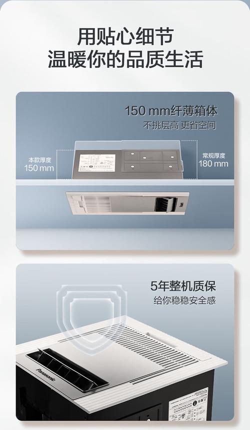 松下浴霸暖风排气无照明一体集成吊顶三合一风暖式石膏板卫生间暖风机