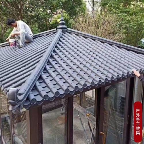 > 屋顶琉璃瓦