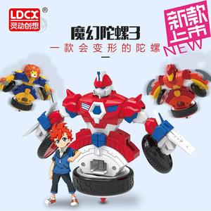魔幻陀螺2代坨螺托罗模范陀罗3梦幻套装魔法儿童摩幻驼镙正版玩具