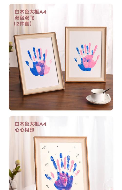 情侣手印相框diy情侣手印相框彩色印手印按手掌印画七夕情人节百天