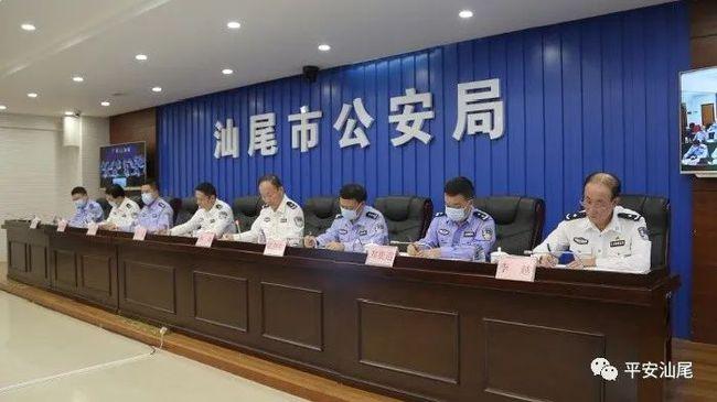 汕尾市公安局召开党委扩大会议