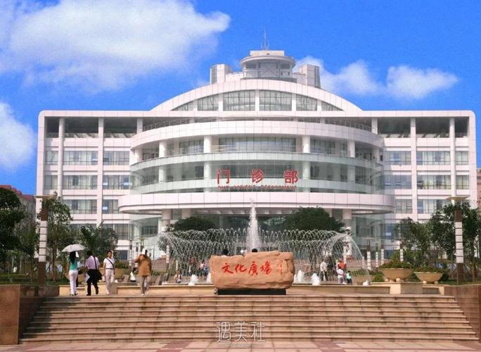 重庆西南医院整容激光科价目表
